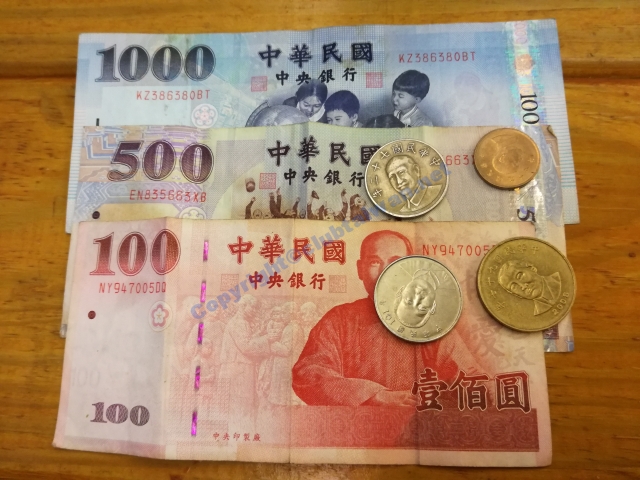 台湾の通貨の種類（紙幣＆硬貨）台湾元とニュー台湾ドルの違いは 