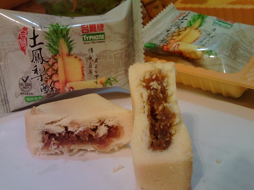 台湾のパイナップルケーキは 鳳梨酥 と 土鳳梨酥 どっちを買う 家族で台湾へ海外移住