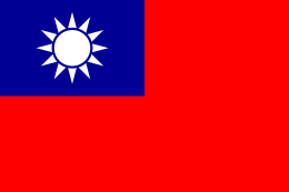 260px-Flag_of_the_Republic_of_China_svg.png
